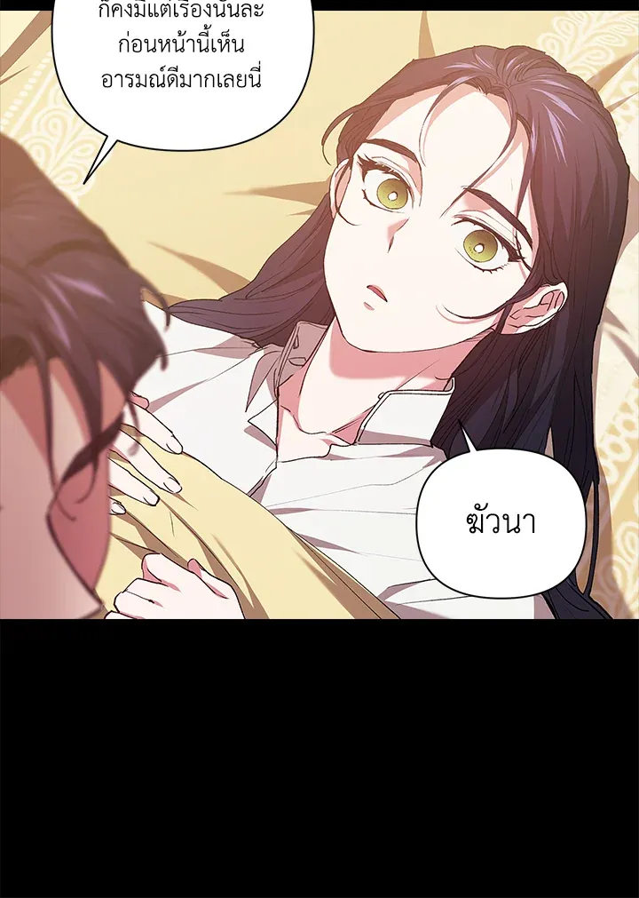 The Broken Ring 10 27